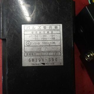 〓YAZAKI〓★デジタコ★運行記録計★TDG4/SWU2/パルス整合器★軽・冷蔵冷車 使用品★ヤザキ【横浜市】