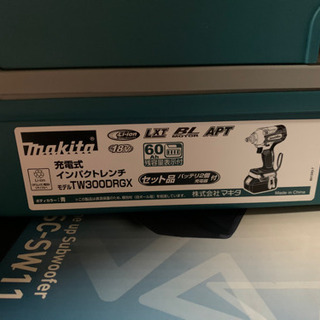 [新品・送料無料]マキタ　インパクトレンチ　TW300DRGX