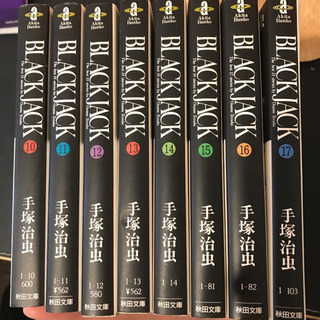 神の雫2〜34巻&ブラックジャック