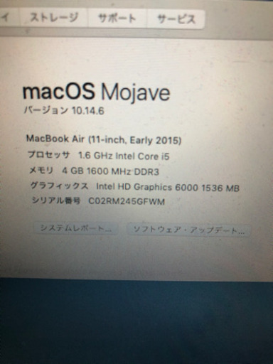 Mac macbook  air early2015