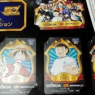 コカコーラ ジョージア ジャンプ  コレクション セット