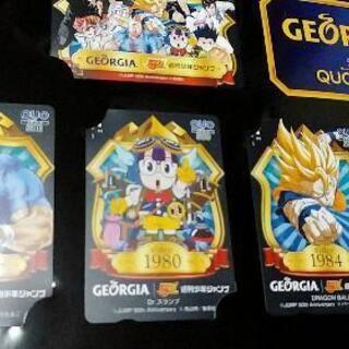 コカコーラ ジョージア ジャンプ  コレクション セット