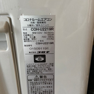 値下げ○ 六畳用エアコン