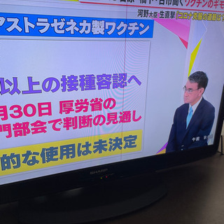 【ネット決済】最終価格本日(2日限定！)45液晶テレビ、外付けH...