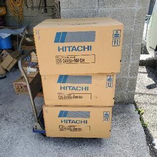 【ネット決済】HITACHI ダクト用換気扇　DS-24VS9-...