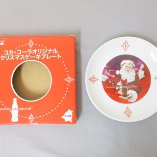 コカ・コーラ クリスマスケーキプレート  皿  非売品 KA0813)