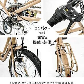 自転車 21Technology Duqqa(デュッカ)DU206 20インチ シマノ製6段変速 