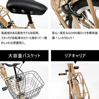 自転車 21Technology Duqqa(デュッカ)DU206 20インチ シマノ製6段変速 