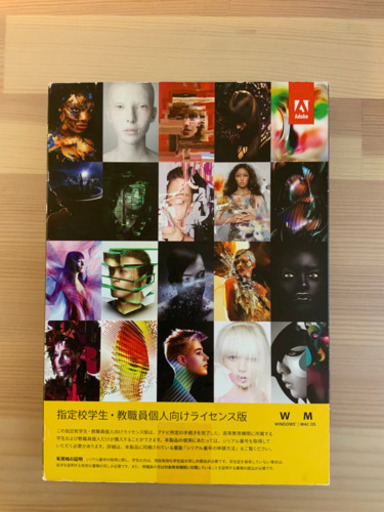 その他 Adobe Creative Suite 6 (CS6) Master Collection