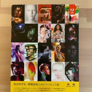 Adobe Creative Suite 6 (CS6) Mas...