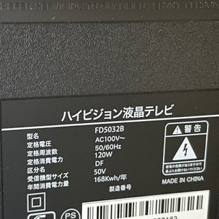 50インチ　2019年　展示品　テレビ　FD5032 FEP株式会社