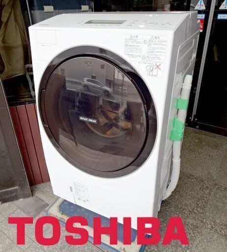 【 TOSHIBA/東芝 】ドラム式洗濯機 洗濯11kg 乾燥7kg ◆TW-117V3◆2015年製/7月9日値下げ
