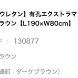 マッサージベッド