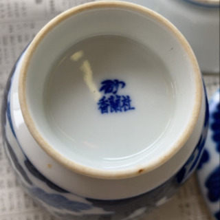 有田焼き　香蘭社　茶碗蒸し用食器　3点セット