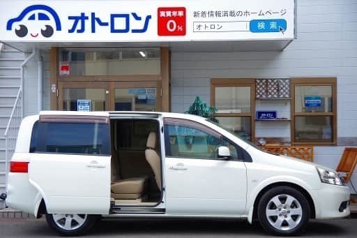 数量限定30 男の子の髪型は長髪よりも短髪の方が大変 オトロン甲府店 裾野のラフェスタの車 ジモティー 新規契約 ラフェスタ Lptik Unib Ac Id