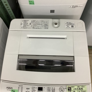 AQUA洗濯機6kg・AQW-S6E6管C210624BY(ベス...