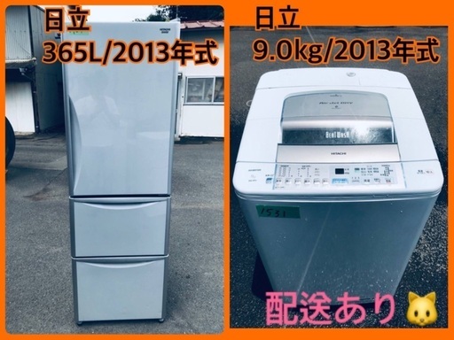 ⭐️9.0kg⭐️ 送料設置無料✨大型洗濯機/冷蔵庫✨