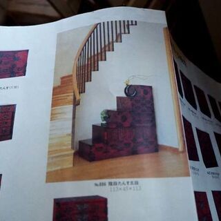 苫小牧発◆岩谷堂箪笥☆欅☆階段箪笥☆伝統工芸☆漆塗り◆