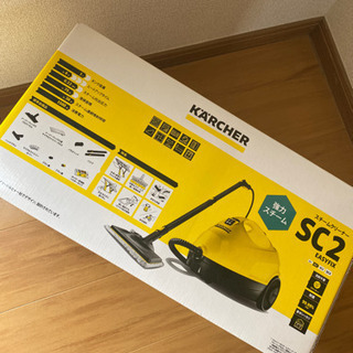 新品未使用！！スチームクリーナーSC2EASYFIX