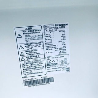 ⭐️2017年製⭐️ 家電セット★★新生活応援セール！！洗濯機/冷蔵庫✨