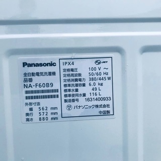 ⭐️2017年製⭐️ 家電セット★★新生活応援セール！！洗濯機/冷蔵庫✨