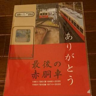 ■阪神 赤胴車 クリアファイル