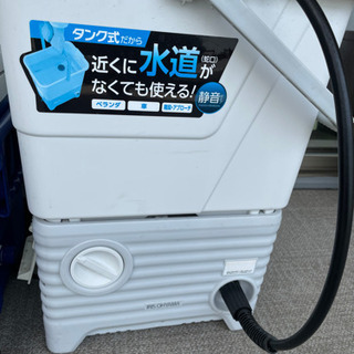 【ネット決済】ベランダ掃除などに最適！高圧洗浄機