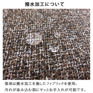 シギヤマ エスプリ ダイニングチェア＋カウチ 2点セット