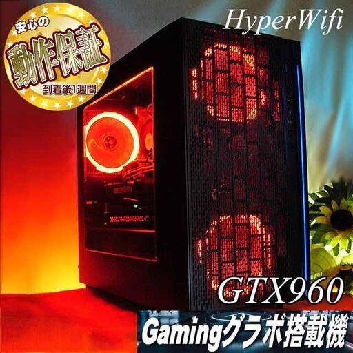 【☆焔～ほのわ☆ハイパー無線ゲーミング】フォートナイト、Apex◎現品組み上げ製造管理番号：ST0624_3W