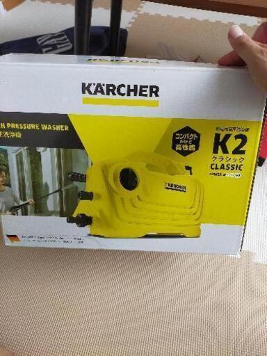 ケルヒャー 高圧洗浄機K2 クラシック　美品