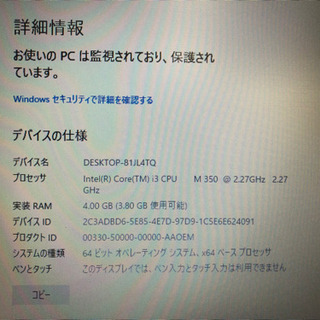 リサイクルノートパソコン NEC VX-A 新品SSD 高速