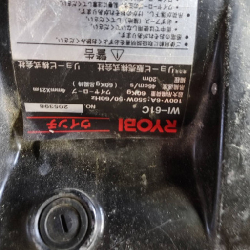 スペースリフト RYOBI 【公式通販】