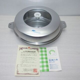 【ネット決済・配送可】jtp-0246　未使用品　アルミ　両手鍋...