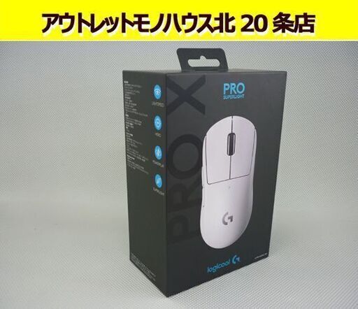☆美品 ゲーミングマウス logicool G-PPD-003WL-WH ロジクール ワイヤレス PRO SUPERLIGHT ホワイト 軽量モデル 札幌 北20条店