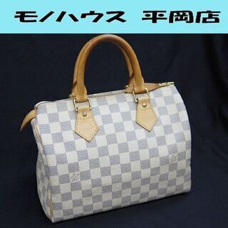 本物 LOUIS VUITTON スピーディ 25 N41534...