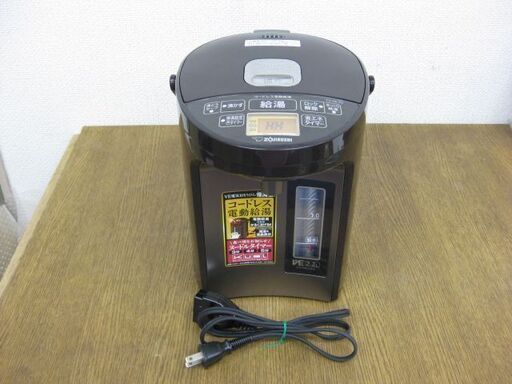 ZOJIRUSHI 象印 電気ポット マイコン沸とうVE電気まほうびん 優湯生 CV-GE22E5 2019年製 ブラウン
