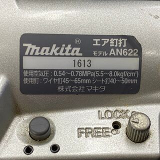【値下げしました！】マキタ makita AN622　常圧65ｍｍ　エア釘打ち機　【ケース付き】