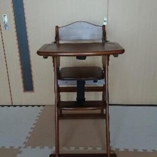 子供用の椅子    木製ハイチェア  アレグレ