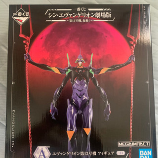 一番くじ シン エヴァンゲリオン劇場版 第13号機 起動 A賞 ガノン ししぶの家具の中古あげます 譲ります ジモティーで不用品の処分