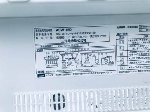 ♦️ EJ1678B SANYO全自動電気洗濯機 【2011年製】