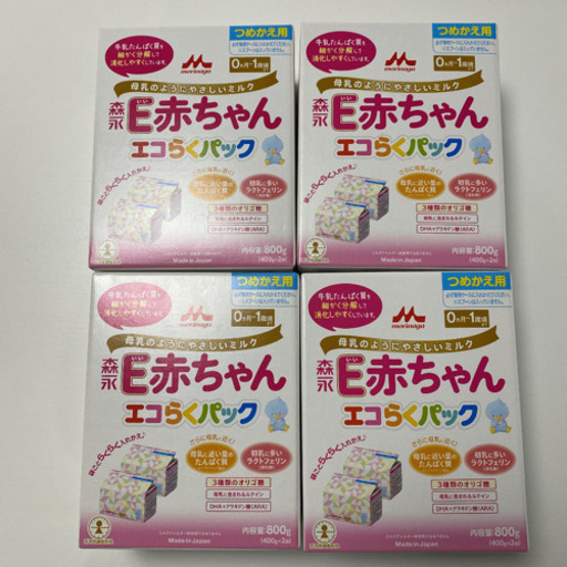 ミルク E赤ちゃん 新品未使用 800ｇ×4箱