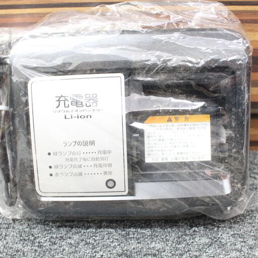 ☆195 YAMAHA 3輪電動アシスト自転車 PAS 【リサイクルマート宇宿店】