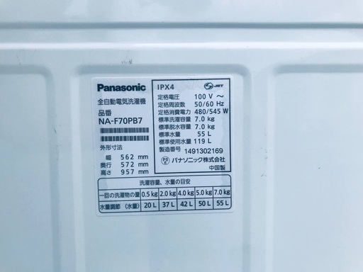 ♦️EJ1679B Panasonic全自動洗濯機 【2014年製】