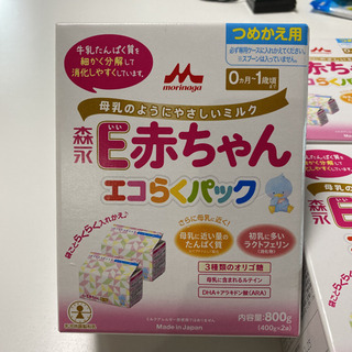E赤ちゃん 粉ミルク 新品未使用 800g×4箱
