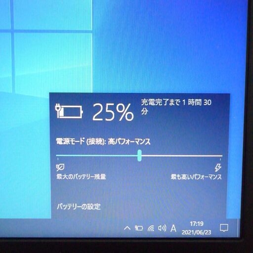 ノートパソコン 良品 フルHD 15.6型 HP 450 G2 第5世代Core i5 8GB