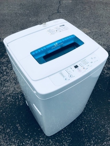 ♦️EJ1684B Haier全自動電気洗濯機 【2015年製】