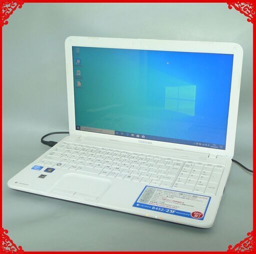 1台限定 新品SSD-256G ノートパソコン 中古良品 15.6型 東芝 B452/23F Celeron 4GB DVDRW 無線LAN Windows10 LibreOffice 即使用可能