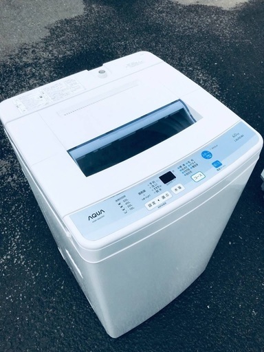 ♦️EJ1689B AQUA全自動電気洗濯機 【2015年製】