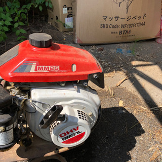 三菱耕運機