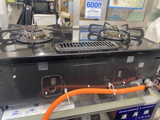 保証付き リンナイ ガステーブル RTE564BKR リサイクルショップウル